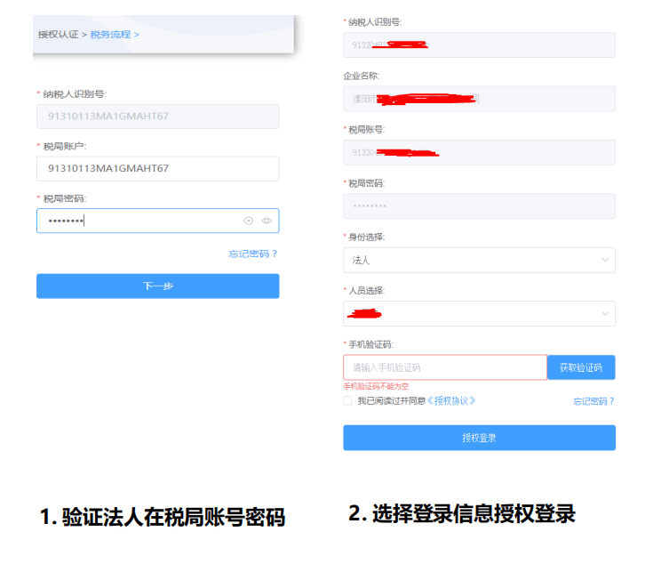 大数金融-小微快贷：申请流程、提款流程、还款流程