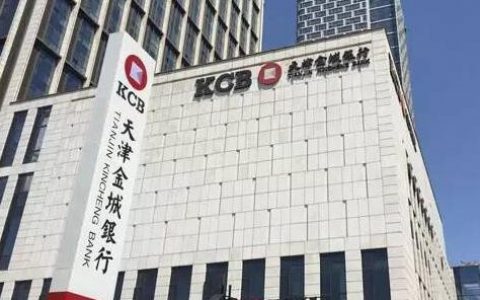 金城银行金企贷申请步骤？金企贷准入要求有哪些？