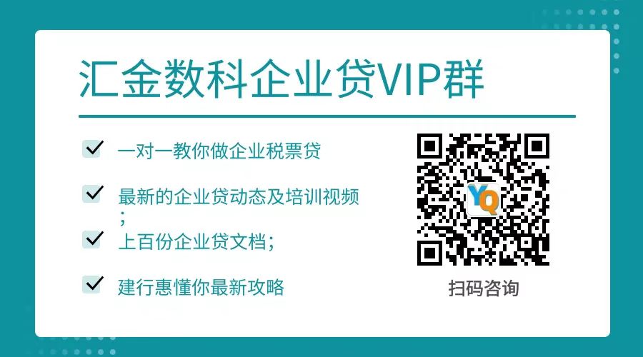 大数金融望企贷的准入要求有哪些？还款方式是什么？