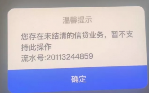 建行惠懂你全流程：  申请，  提额，  建档等