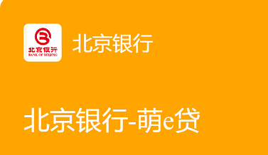 京东金融有额度可以借嘛_京e贷有可借额度却不能提款_京东借款提额度